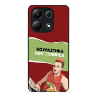 Θήκη Sonique Greek Cult TV Series για Xiaomi Redmi Note 13 4G Κουράστηκα που Ξύπνησα