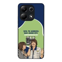 Θήκη Sonique Greek Cult TV Series για Xiaomi Redmi Note 13 4G Δονήσεις