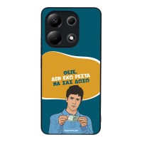 Θήκη Sonique Greek Cult TV Series για Xiaomi Redmi Note 13 4G Δεν Έχω Ρέστα