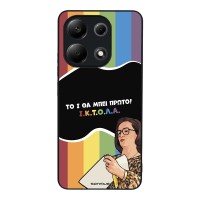 Θήκη Sonique Greek Cult TV Series για Xiaomi Redmi Note 13 4G ΙΚΤΟΛΑ