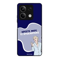 Θήκη Sonique Greek Cult TV Series για Xiaomi Redmi Note 13 5G Ντεκαντάνς
