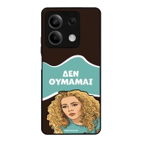 Θήκη Sonique Greek Cult TV Series για Xiaomi Redmi Note 13 5G Δεν Θυμάμαι