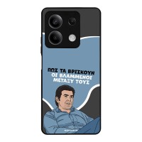 Θήκη Sonique Greek Cult TV Series για Xiaomi Redmi Note 13 5G Βλαμμένοι