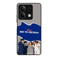 Θήκη Sonique Greek Cult TV Series για Xiaomi Redmi Note 13 5G Δεν το Πιστεύω