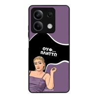 Θήκη Sonique Greek Cult TV Series για Xiaomi Redmi Note 13 5G Πλήττω