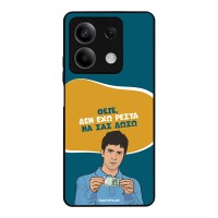 Θήκη Sonique Greek Cult TV Series για Xiaomi Redmi Note 13 5G Δεν Έχω Ρέστα