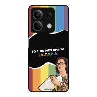 Θήκη Sonique Greek Cult TV Series για Xiaomi Redmi Note 13 5G ΙΚΤΟΛΑ