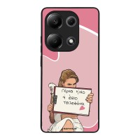 Θήκη Sonique Greek Cult TV Series για Xiaomi Redmi Note 13 Pro 4G / Poco M6 Pro 4G / Redmi Note 14S Γύρνα Πίσω