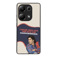 Θήκη Sonique Greek Cult TV Series για Xiaomi Redmi Note 13 Pro 4G / Poco M6 Pro 4G / Redmi Note 14S Γλύκανε Μωρή