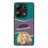 Θήκη Sonique Greek Cult TV Series για Xiaomi Redmi Note 13 Pro 4G / Poco M6 Pro 4G / Redmi Note 14S Σκυλί της Κολάσεως