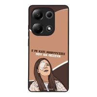 Θήκη Sonique Greek Cult TV Series για Xiaomi Redmi Note 13 Pro 4G / Poco M6 Pro 4G / Redmi Note 14S Μηνύσεις