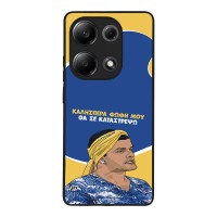 Θήκη Sonique Greek Cult TV Series για Xiaomi Redmi Note 13 Pro 4G / Poco M6 Pro 4G / Redmi Note 14S Θα σε Καταστρέψω