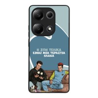 Θήκη Sonique Greek Cult TV Series για Xiaomi Redmi Note 13 Pro 4G / Poco M6 Pro 4G / Redmi Note 14S Η Ζωή Είναι Πλάκα