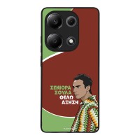 Θήκη Sonique Greek Cult TV Series για Xiaomi Redmi Note 13 Pro 4G / Poco M6 Pro 4G / Redmi Note 14S Αύξηση