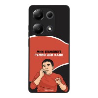 Θήκη Sonique Greek Cult TV Series για Xiaomi Redmi Note 13 Pro 4G / Poco M6 Pro 4G / Redmi Note 14S Γυμνό Δεν Κάνω