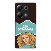 Θήκη Sonique Greek Cult TV Series για Xiaomi Redmi Note 13 Pro 4G / Poco M6 Pro 4G / Redmi Note 14S Δεν Θυμάμαι