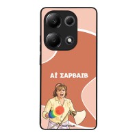 Θήκη Sonique Greek Cult TV Series για Xiaomi Redmi Note 13 Pro 4G / Poco M6 Pro 4G / Redmi Note 14S Αι Σαρβάιβ