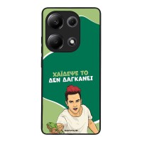 Θήκη Sonique Greek Cult TV Series για Xiaomi Redmi Note 13 Pro 4G / Poco M6 Pro 4G / Redmi Note 14S Χάιδεψε Το