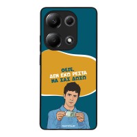 Θήκη Sonique Greek Cult TV Series για Xiaomi Redmi Note 13 Pro 4G / Poco M6 Pro 4G / Redmi Note 14S Δεν Έχω Ρέστα