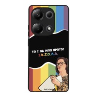Θήκη Sonique Greek Cult TV Series για Xiaomi Redmi Note 13 Pro 4G / Poco M6 Pro 4G / Redmi Note 14S ΙΚΤΟΛΑ
