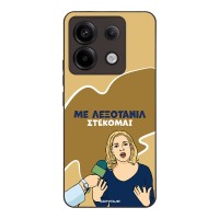 Θήκη Sonique Greek Cult TV Series για Xiaomi Redmi Note 13 Pro 5G / Poco X6 5G Λεξοτανίλ