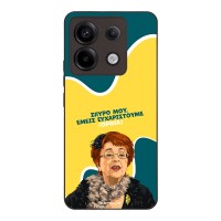 Θήκη Sonique Greek Cult TV Series για Xiaomi Redmi Note 13 Pro 5G / Poco X6 5G Ευχαριστούμε Όρθια