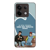 Θήκη Sonique Greek Cult TV Series για Xiaomi Redmi Note 13 Pro 5G / Poco X6 5G Η Ζωή Είναι Πλάκα