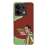 Θήκη Sonique Greek Cult TV Series για Xiaomi Redmi Note 13 Pro 5G / Poco X6 5G Αύξηση