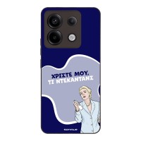 Θήκη Sonique Greek Cult TV Series για Xiaomi Redmi Note 13 Pro 5G / Poco X6 5G Ντεκαντάνς
