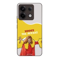 Θήκη Sonique Greek Cult TV Series για Xiaomi Redmi Note 13 Pro 5G / Poco X6 5G Σκύλες της Λύσσας