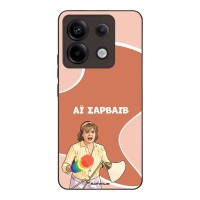 Θήκη Sonique Greek Cult TV Series για Xiaomi Redmi Note 13 Pro 5G / Poco X6 5G Αι Σαρβάιβ