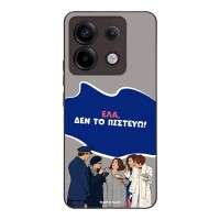 Θήκη Sonique Greek Cult TV Series για Xiaomi Redmi Note 13 Pro 5G / Poco X6 5G Δεν το Πιστεύω