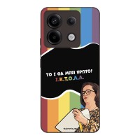 Θήκη Sonique Greek Cult TV Series για Xiaomi Redmi Note 13 Pro 5G / Poco X6 5G ΙΚΤΟΛΑ