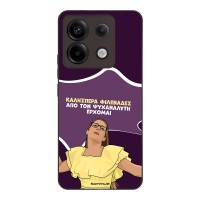 Θήκη Sonique Greek Cult TV Series για Xiaomi Redmi Note 13 Pro 5G / Poco X6 5G Από τον Ψυχαναλυτή Έρχομαι