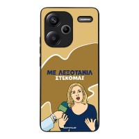 Θήκη Sonique Greek Cult TV Series για Xiaomi Redmi Note 13 Pro Plus 5G Λεξοτανίλ
