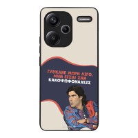 Θήκη Sonique Greek Cult TV Series για Xiaomi Redmi Note 13 Pro Plus 5G Γλύκανε Μωρή