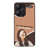 Θήκη Sonique Greek Cult TV Series για Xiaomi Redmi Note 13 Pro Plus 5G Μηνύσεις