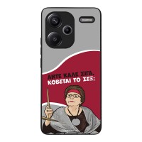 Θήκη Sonique Greek Cult TV Series για Xiaomi Redmi Note 13 Pro Plus 5G Κόβεται το Σεξ;