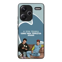 Θήκη Sonique Greek Cult TV Series για Xiaomi Redmi Note 13 Pro Plus 5G Η Ζωή Είναι Πλάκα