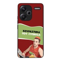 Θήκη Sonique Greek Cult TV Series για Xiaomi Redmi Note 13 Pro Plus 5G Κουράστηκα που Ξύπνησα