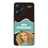 Θήκη Sonique Greek Cult TV Series για Xiaomi Redmi Note 13 Pro Plus 5G Δεν Θυμάμαι