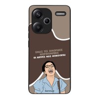 Θήκη Sonique Greek Cult TV Series για Xiaomi Redmi Note 13 Pro Plus 5G Όμορφες Μορφωμένες