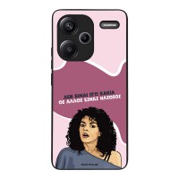 Θήκη Sonique Greek Cult TV Series για Xiaomi Redmi Note 13 Pro Plus 5G Δεν είμαι Εγώ Κακιά