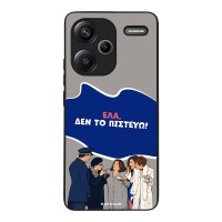 Θήκη Sonique Greek Cult TV Series για Xiaomi Redmi Note 13 Pro Plus 5G Δεν το Πιστεύω