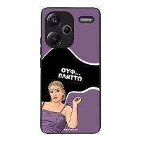 Θήκη Sonique Greek Cult TV Series για Xiaomi Redmi Note 13 Pro Plus 5G Πλήττω