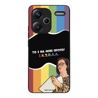 Θήκη Sonique Greek Cult TV Series για Xiaomi Redmi Note 13 Pro Plus 5G ΙΚΤΟΛΑ