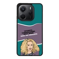 Θήκη Sonique Greek Cult TV Series για Xiaomi Redmi Note 14 4G (164.84mm) Σκυλί της Κολάσεως