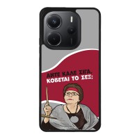 Θήκη Sonique Greek Cult TV Series για Xiaomi Redmi Note 14 4G (164.84mm) Κόβεται το Σεξ;