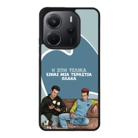 Θήκη Sonique Greek Cult TV Series για Xiaomi Redmi Note 14 4G (164.84mm) Η Ζωή Είναι Πλάκα