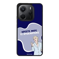 Θήκη Sonique Greek Cult TV Series για Xiaomi Redmi Note 14 4G (164.84mm) Ντεκαντάνς